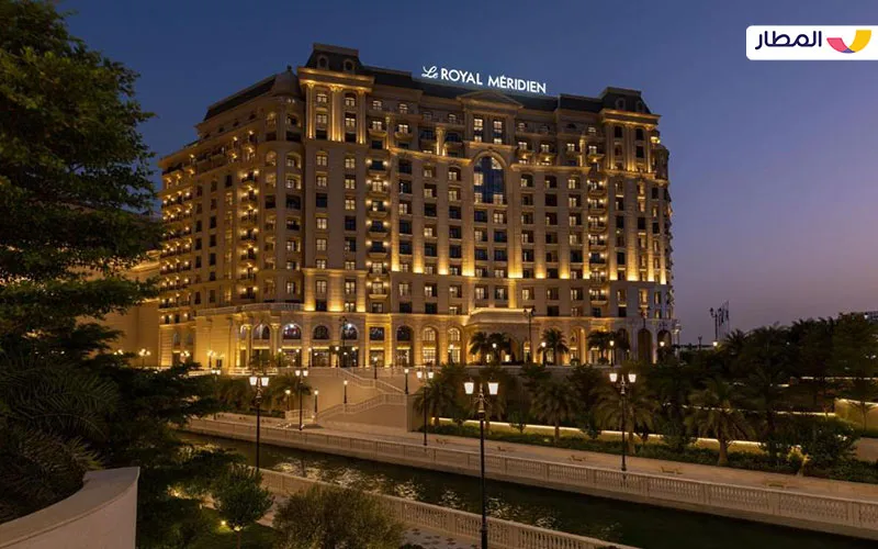 فندق لي رويال ميريديان الدوحة بالقرب من استاد لوسيل