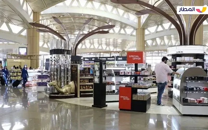التسوق في مطار الرياض الدولي